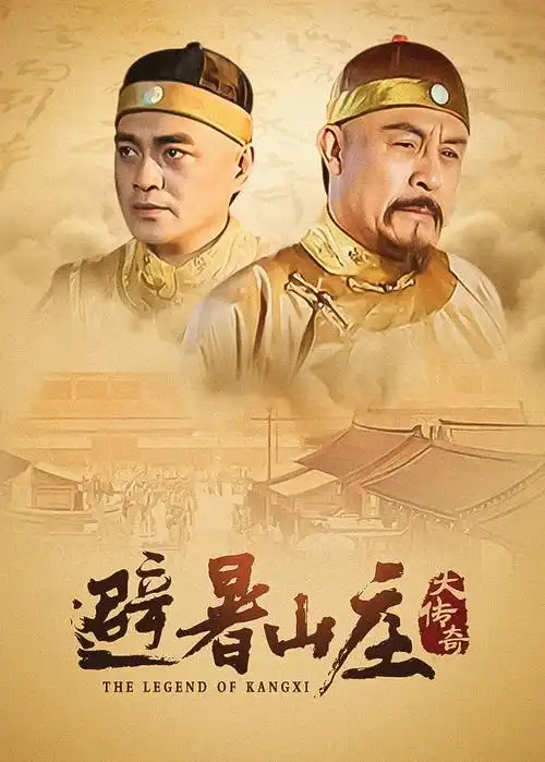 重生之我在县城开饭馆 短剧封面